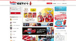Desktop Screenshot of m78-online.net